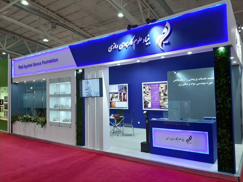 DARKOOB TALAEI DTD GROUP Tehran 3