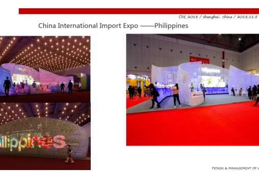 Demage International Messe Ltd. Shanghai 2