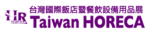 Taiwan HORECA – Taiwan Int’l Hotel, Restaurant & Catering Show