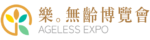 AGELESS EXPO – Asia Senior Smart Living Exhibition – Elder Care