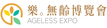 EI02154-AGELESS-EXPO-Asia-Senior-Smart-Living-Exhibition-Elder-Care EI02154-AGELESS-EXPO-Asia-Senior-Smart-Living-Exhibition-Elder-Care