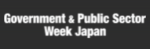 Government & Public Sector Week Japan