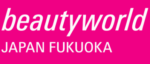 Beautyworld Japan Fukuoka