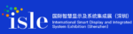 ISLE – International Smart Display & Integrated System Exhibition