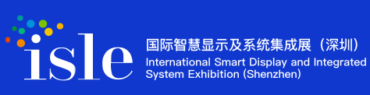 EI03772-ISLE-International-Smart-Display-Integrated-System-Exhibition EI03772-ISLE-International-Smart-Display-Integrated-System-Exhibition
