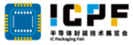 IC Packaging Fair
