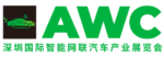 Automotive World China (AWC)