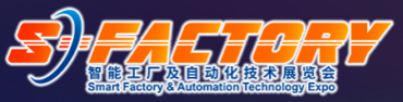 EI03797-S-Factory-Expo