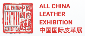 EI03813-All-China-Leather-Exhibition-ACLE EI03813-All-China-Leather-Exhibition-ACLE