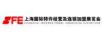Shanghai International Franchise Exhibition – SFE Show