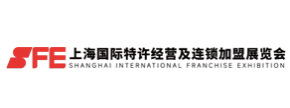 EI03815-Shanghai-International-Franchise-Exhibition-SFE-Show EI03815-Shanghai-International-Franchise-Exhibition-SFE-Show