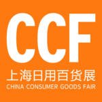 CCF China (Shanghai) International Consumer Goods Fair & Modern Lifestyle Expo (Spring)