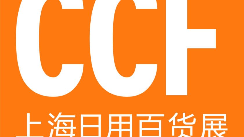 EI03818 CCF China Shanghai International Consumer Goods Fair Modern Lifestyle Expo Spring