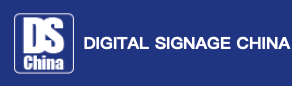 EI03848-Digital-Signage EI03848-Digital-Signage