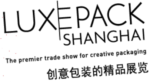 Luxe Pack Shanghai