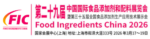Food Ingredients China – FIC