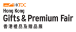 Hong Kong Gifts & Premium Fair