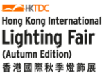 Hong Kong International Lighting Fair