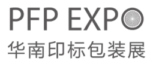 PFP Expo – (Printing South China, Sino-Label, Sino-Pack, PACKINNO)