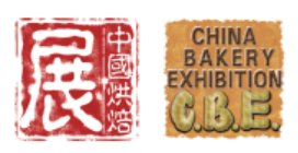 EI03944-The-China-Bakery-Exhibition-CBE EI03944-The-China-Bakery-Exhibition-CBE