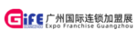 Expo Franchising Guangzhou – GIFE