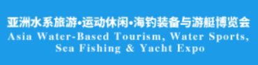 EI03950-Asia-Water-Based-Tourism-Water-Sports-Sea-Fishing-Yacht-Expo