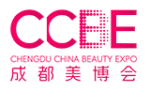 Chengdu China Beauty Expo – CCBE Autumn