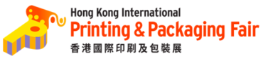 EI03963-Hong-Kong-International-Printing-Packaging-Fair