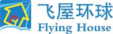Flying House International Exhibition Company
