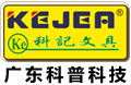 Guangdong Kepu Technology Co. Ltd