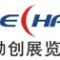 Hangzhou Crechan Exhibition Co.