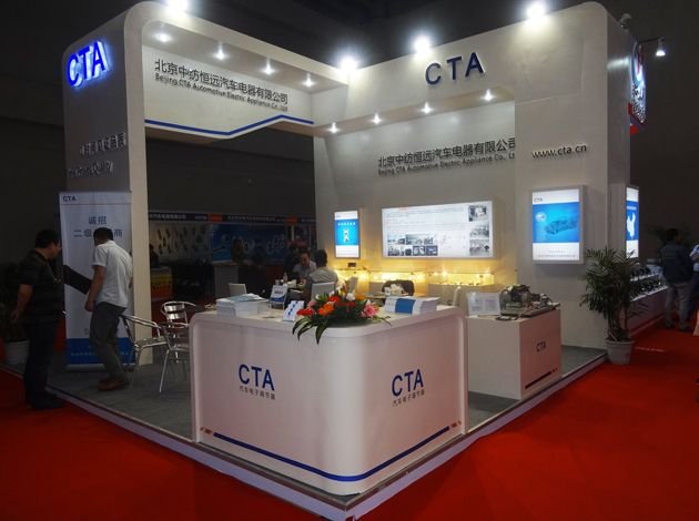 KHANBRAND EXHIBITION Beijing 1