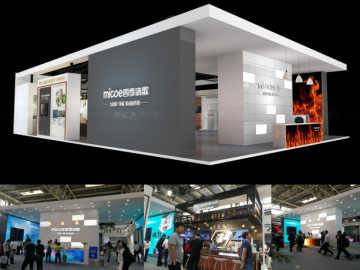 LISO EXHIBITIONSHANGHAISERVICE CO.LTD . Shanghai 7