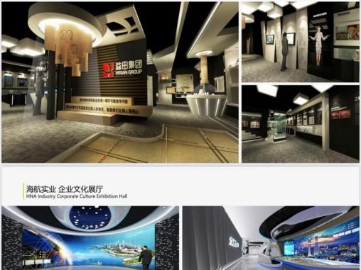 Lankam Design Hong Kong Co.Limited Shanghai 2