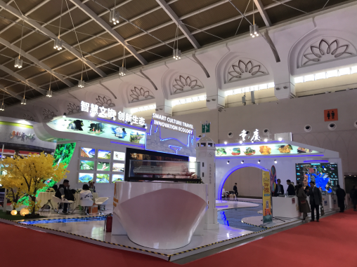 MESSE EXPO Shanghai 2