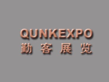 QUNKEXPO