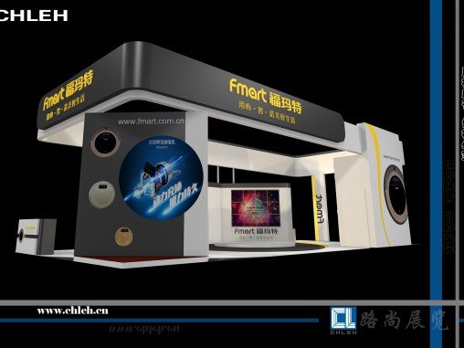 Shanghai Chleh Exhibit Industry Ltd. Shanghai 2