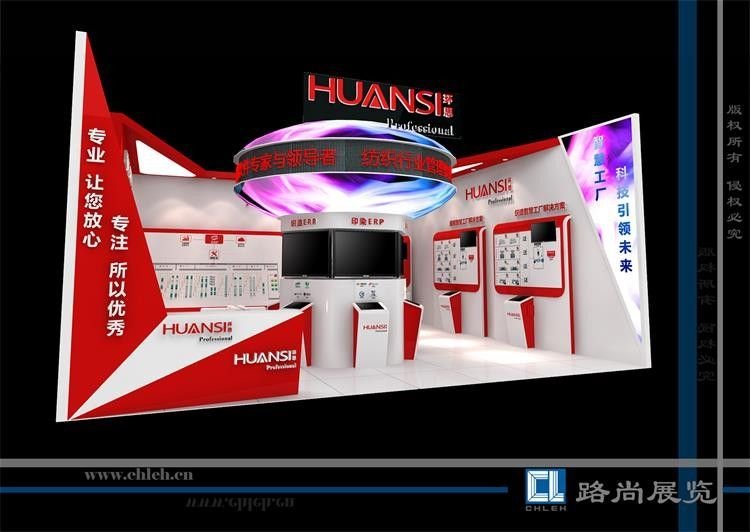 Shanghai Chleh Exhibit Industry Ltd. Shanghai 6