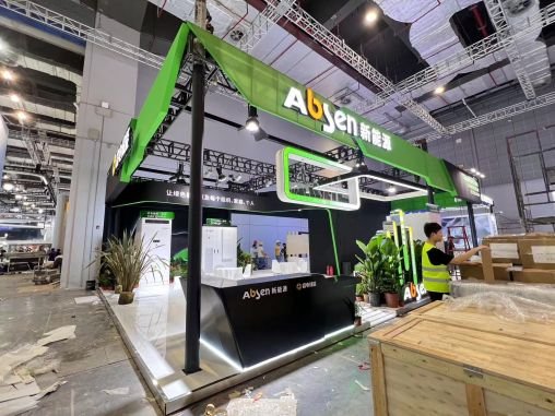 Shanghai Mego Exhibition Services Co. Ltd Shanghai 2