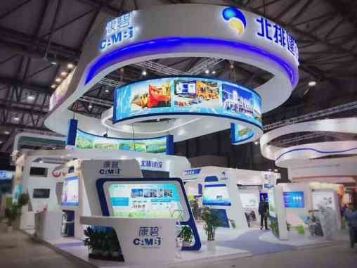Shanghai Qishow Exhibition Service Co Ltd Shanghai 2