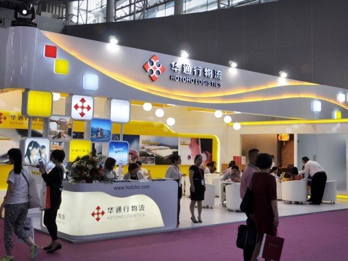 Shanghai Weiran Exhibition Co. LTD Shanghai 2