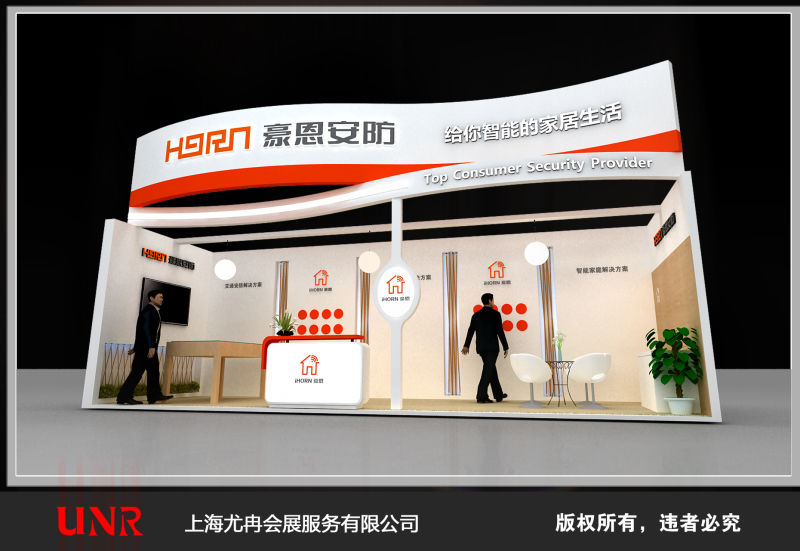 Shanghai Youran Exhibition Service Shanghai 7