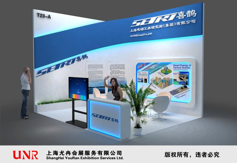 Shanghai Youran Exhibition Service Shanghai 9