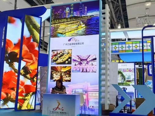 Shenzhen Eoozee Exhibition Co Ltd Shenzhen 2