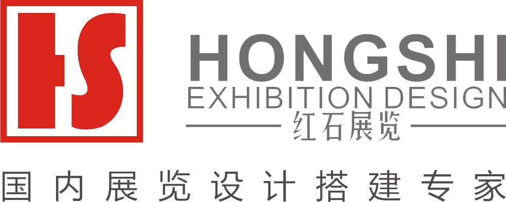 Shenzhen Hongshi exhibition booth design Co.
