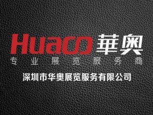 Shenzhen Huaao Exhibition Service Co.