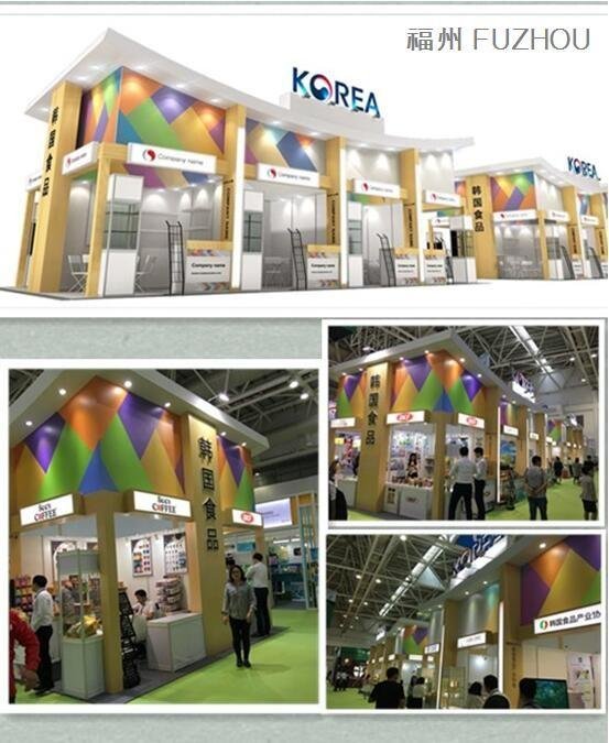 Sildon Messe Shanghai 1