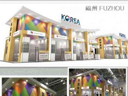 Sildon Messe Shanghai 2