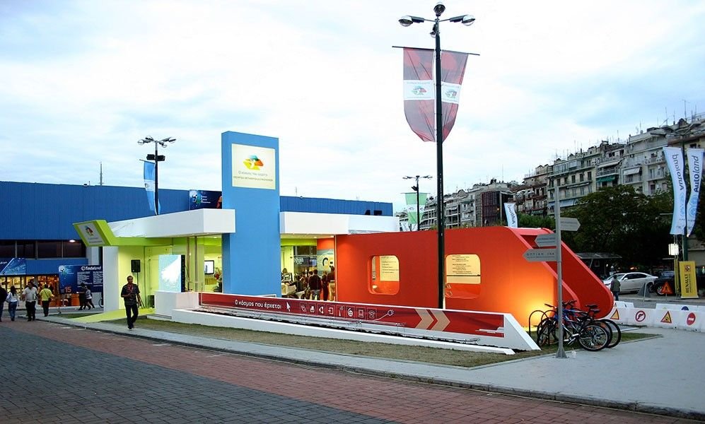 Tetragon S.A. Thessaloniki 57
