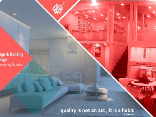 Veena Group Tehran 2